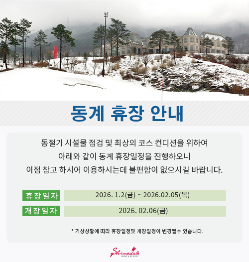 [공지[ 휴장안내